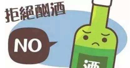 小酒怡情，喝大酒直接夺命！警惕大酒后的6种危险情况